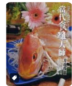 螢幕擷取畫面 2024-04-14 110828