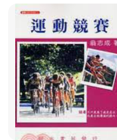 螢幕擷取畫面 2024-04-14 111451