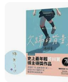 螢幕擷取畫面 2024-04-14 112120