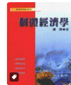 螢幕擷取畫面 2024-04-14 113606