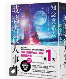 螢幕擷取畫面 2024-04-14 113917