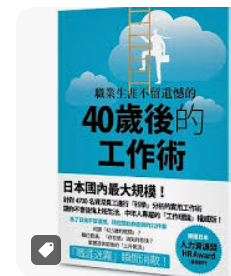 螢幕擷取畫面 2024-04-14 114541