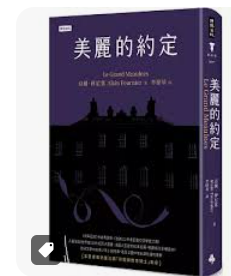 螢幕擷取畫面 2024-04-14 114717