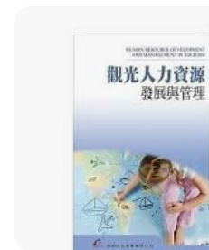 螢幕擷取畫面 2024-04-14 120341