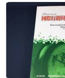 螢幕擷取畫面 2024-04-14 123126