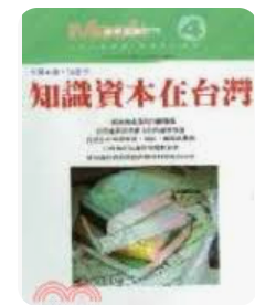 螢幕擷取畫面 2024-04-14 123443