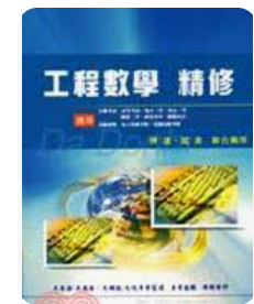 螢幕擷取畫面 2024-04-14 124927