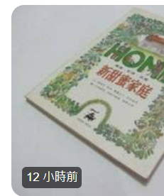 螢幕擷取畫面 2024-04-14 125103