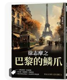 螢幕擷取畫面 2024-04-14 130732