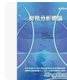 螢幕擷取畫面 2024-04-14 130908