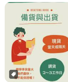 螢幕擷取畫面 2024-04-14 132157