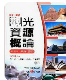 螢幕擷取畫面 2024-04-14 132336
