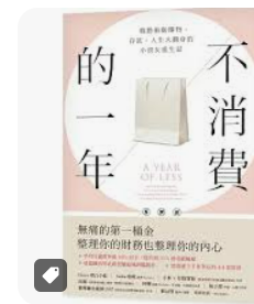 螢幕擷取畫面 2024-04-14 132654