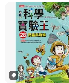 螢幕擷取畫面 2024-04-14 133012