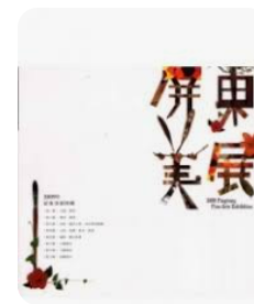 螢幕擷取畫面 2024-04-14 133328