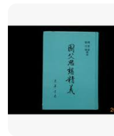 螢幕擷取畫面 2024-04-14 134312