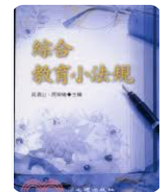 螢幕擷取畫面 2024-04-14 135113