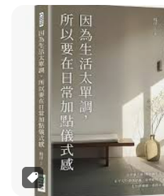 螢幕擷取畫面 2024-04-14 140103