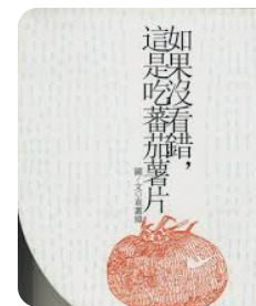 螢幕擷取畫面 2024-04-14 140739