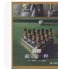 螢幕擷取畫面 2024-04-14 140917