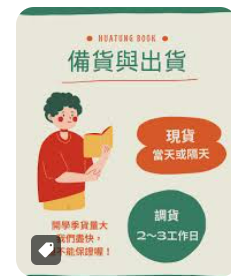 螢幕擷取畫面 2024-04-14 142719
