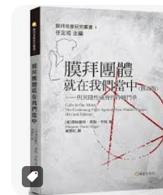 螢幕擷取畫面 2024-04-14 142858
