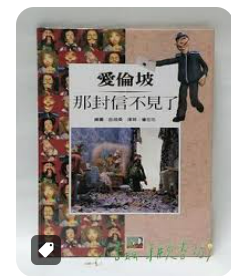 螢幕擷取畫面 2024-04-14 143355