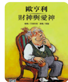 螢幕擷取畫面 2024-04-14 143534