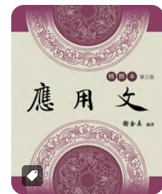 螢幕擷取畫面 2024-04-14 144342
