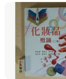 螢幕擷取畫面 2024-04-14 144517