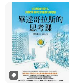 螢幕擷取畫面 2024-04-14 150624
