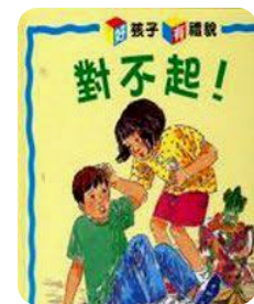螢幕擷取畫面 2024-04-14 150942