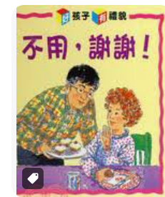 螢幕擷取畫面 2024-04-14 151256