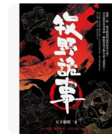 螢幕擷取畫面 2024-04-14 151432