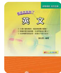 螢幕擷取畫面 2024-04-14 151743