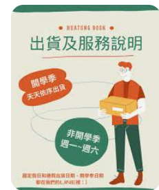 螢幕擷取畫面 2024-04-14 153215