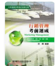 螢幕擷取畫面 2024-04-14 153711