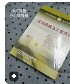 螢幕擷取畫面 2024-04-14 155320