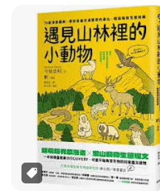 螢幕擷取畫面 2024-04-14 155456