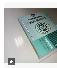 螢幕擷取畫面 2024-04-14 155631