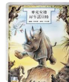 螢幕擷取畫面 2024-04-14 162056