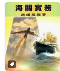 螢幕擷取畫面 2024-04-14 162408