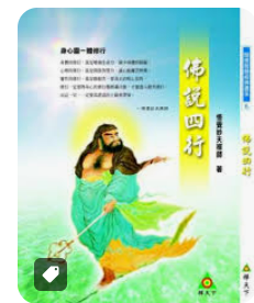螢幕擷取畫面 2024-04-14 162901