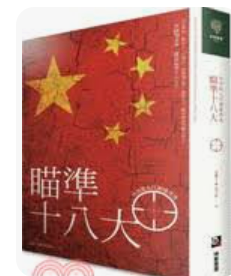 螢幕擷取畫面 2024-04-14 163219