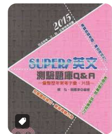 螢幕擷取畫面 2024-04-15 005427