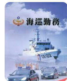 螢幕擷取畫面 2024-04-15 010915