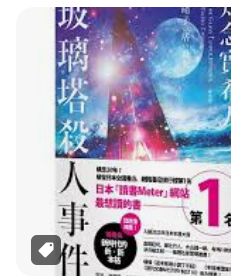 螢幕擷取畫面 2024-04-15 011908
