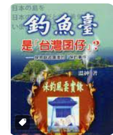 螢幕擷取畫面 2024-04-15 012720