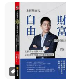 螢幕擷取畫面 2024-04-15 014018
