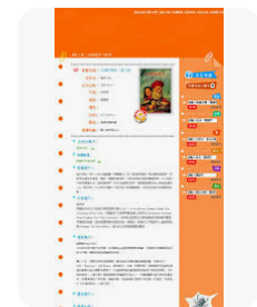 螢幕擷取畫面 2024-04-15 015130